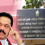 இலஞ்ச ஊழல் விசாரணை ஆணைக்குழு மகிந்த ராஜபக்ஷக்கு அழைப்பு