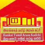“இலங்கையில் தமிழர்களை தமிழர்களே ஆள வேண்டும் என்பதே எமது நிலைப்பாடு” : தமிழரசு கட்சி