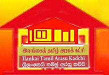 “இலங்கையில் தமிழர்களை தமிழர்களே ஆள வேண்டும் என்பதே எமது நிலைப்பாடு” : தமிழரசு கட்சி