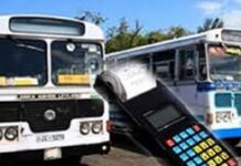 பேருந்து கட்டணம் தொடர்பில் அறிவிப்பு