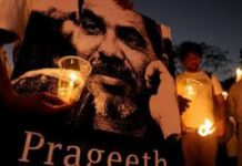 பிரகீத் எக்னெலிகொட வழக்கு : மூவர் அடங்கிய விசேட மேல் நீதிமன்றத்தில் இன்று மீண்டும் விசாரணை!