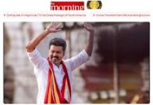 தமிழக சட்டமன்றத் தேர்தல் – வெற்றியை நெருங்கும் தமிழக வெற்றிக் கழகம்