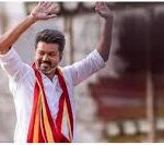 தமிழக சட்டமன்றத் தேர்தல் – வெற்றியை நெருங்கும் தமிழக வெற்றிக் கழகம்