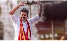 தமிழக சட்டமன்றத் தேர்தல் – வெற்றியை நெருங்கும் தமிழக வெற்றிக் கழகம்