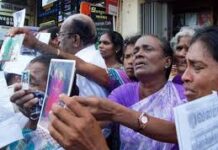 நிதி ஒதுக்கீடு குறைக்கப்பட்டதாக குற்றச்சாட்டு : காணாமல் போனோர் பற்றிய அலுவலகம் நிராகரிப்பு