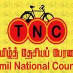 ‘ஏக்கிய ராஜ்ய’ அரசியல் யாப்பினை தடுக்கும் பொறுப்பு சர்வதேசத்துக்கும் உள்ளது: தமிழ் தேசிய பேரவை
