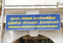 அமெரிக்காவுக்கு அனுப்பிய 6 இலட்சம் டொலர் காணாமல் போனமை குறித்து சி.ஐ.டி விசாரணை!