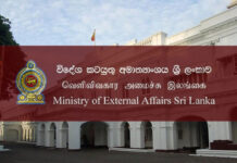 மத்திய கிழக்கு மோதல்! இலங்கை வெளிவிவகார அமைச்சு அறிக்கை