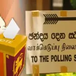 மாகாண சபைத் தேர்தல் முறைமை தவிர்த்து பிற தேர்தல் முறைகள் மீளாய்வு
