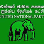 உயிர்த்த ஞாயிறு தாக்குதல் தொடர்பான அமெரிக்க விசாரணையை சுட்டிக்காட்டி ஐ.தே.க அறிக்கை