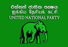 உயிர்த்த ஞாயிறு தாக்குதல் தொடர்பான அமெரிக்க விசாரணையை சுட்டிக்காட்டி ஐ.தே.க அறிக்கை
