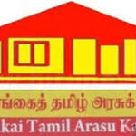 தாய்க்கட்சிக்குள் முரண்பாடு தாயக விடுதலைக்கு தடை.!! : பா.அரியநேத்திரன்