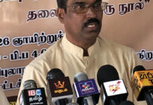 மட்டக்களப்பில் முதன் முறையாக உலகளாவிய திருக்குறள் மாநாடு