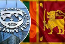 IMF பணிக்குழாமின் இலங்கை விஜயம் நிறைவு