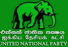 பௌத்த மதம் தொடர்பான ஜனாதிபதியின் அறிவிப்புக்கு ஐ.தே.க எதிர்ப்பு