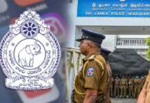 இசை நிகழ்ச்சிகளுக்கு தடை : காவல்துறை ஊடகப் பிரிவு விளக்கம்!