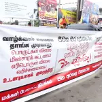 விலைவாசி அதிகரிப்பைக் கண்டித்து மக்கள் போராட்டம்!