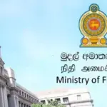 2026 இல் அரச வருமானத்தில் வீழ்ச்சி ஏற்படும்: நிதி அமைச்சு தகவல்