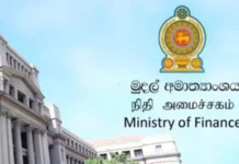 2026 இல் அரச வருமானத்தில் வீழ்ச்சி ஏற்படும்: நிதி அமைச்சு தகவல்