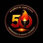 யாழில் “வட்டுக்கோட்டை – 50 எழுச்சி மாநாடு”