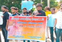 சொல்லிசை பாடகர் சங்கீதன் கைது : கிளிநொச்சியில் ஆர்ப்பாட்டம்