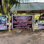 கேப்பாப்புலவு மக்கள் காணிகளை விடுவிக்க வலியுறுத்தி ஆறாவது நாளாக தொடரும் போராட்டம்!