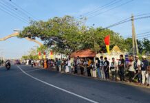 அணையா விளக்கு திடலில் ஏற்றப்பட்ட ‘உரிமைப்பந்தம்’