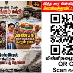 Ilakku Weekly ePaper 396 | இலக்கு-இதழ்-396 | சனி, 20 ஜூன், 2026 Ilakku Weekly ePaper 396