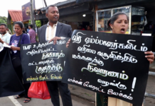 விலைவாசி உயர்வை கண்டித்து பண்டாரவளை நகரில் கவனயீர்ப்பு ஆர்ப்பாட்டம்