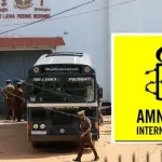 நீர்கொழும்பு சிறைச்சாலை சம்பவம்: அவசர விசாரணைக்கு சர்வதேச மன்னிப்புச் சபை வலியுறுத்தல்