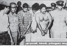 குட்டிமணி, தங்கத்துரையின் உருவச்சிலை திறப்பு விழா தொடர்பாக காவல்துறை விசாரணை