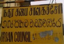 சாவகச்சேரி நகர சபையின் புதிய உபத் தவிசாளர் திருவுளச்சீட்டு மூலம் தெரிவு