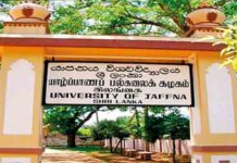 பாலியல் துஷ்பிரயோக குற்றச்சாட்டு : யாழ். பல்கலைக்கழக பேராசிரியர் உட்பட இருவருக்கு எதிராக போராட்டம்