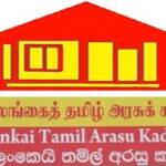 தமிழரசு கட்சியின் தலைவரையும் செயலாளரையும் பதவி விலகுமாறு கோரிக்கை
