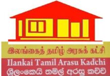 தமிழரசு கட்சியின் தலைவரையும் செயலாளரையும் பதவி விலகுமாறு கோரிக்கை