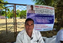 திருகோணமலையில் ஏழு கோரிக்கைகளை முன்வைத்து அடையாள உண்ணாவிரதம்