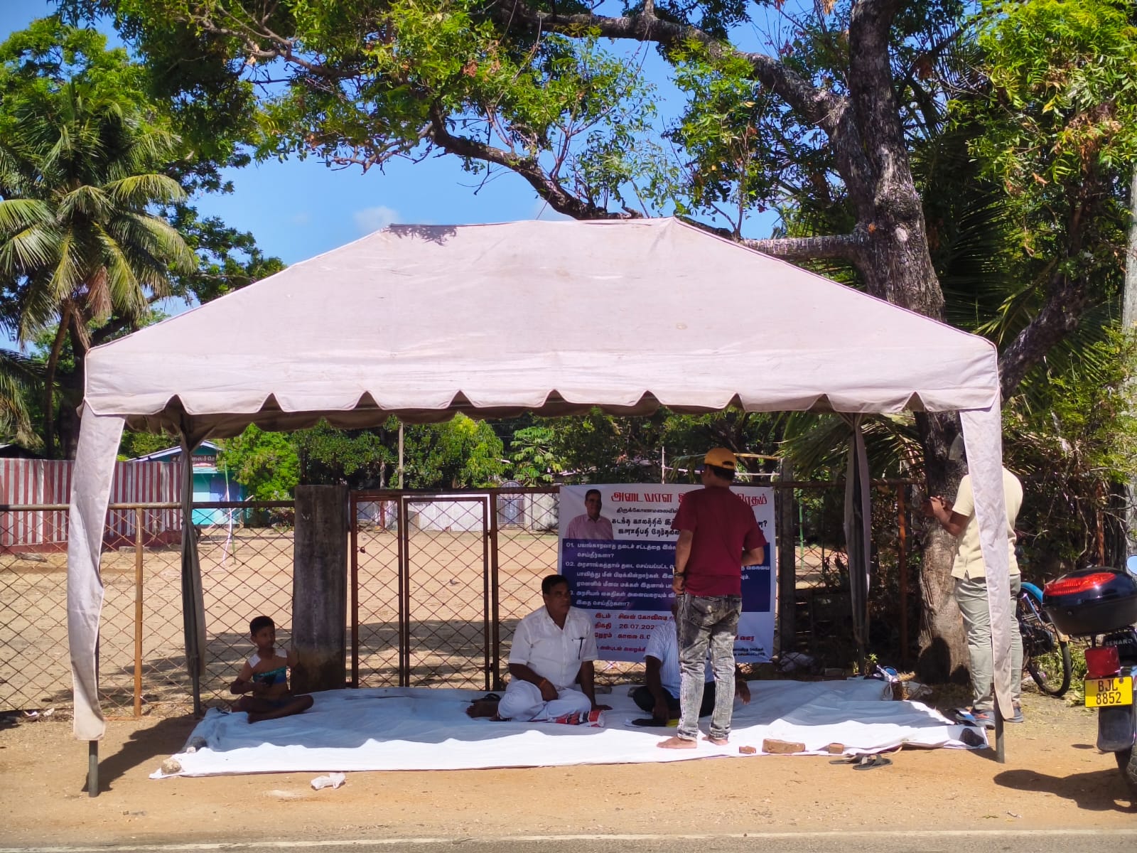 திருகோணமலையில் ஏழு கோரிக்கைகளை முன்வைத்து அடையாள உண்ணாவிரதம் 2 https://www.ilakku.org/wp-content/uploads/2021/08/cropped-Google_Logo.png IMG 20260726 WA0040 திருகோணமலையில் ஏழு கோரிக்கைகளை முன்வைத்து அடையாள உண்ணாவிரதம்