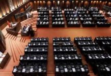 22வது அரசியலமைப்பு திருத்தச் சட்டமூலம் இன்று ….