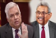 முன்னாள் ஜனாதிபதிகள் உட்பட எதிர்க்கட்சித் தலைவர்கள் சந்திப்பு