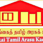 22ஆவது திருத்தச் சட்டம் மூலத்திற்கு சர்வஜன வாக்கெடுப்பு அவசியம் : தமிழரசு கட்சி