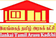 22ஆவது திருத்தச் சட்டம் மூலத்திற்கு சர்வஜன வாக்கெடுப்பு அவசியம் : தமிழரசு கட்சி