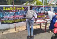 தமிழினப்படுகொலைக்கு நீதிகோரி வடக்கில் மாபெரும் கவனயீர்ப்புப்போராட்டம்