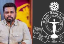 ஜனாதிபதிக்கும் சட்டத்தரணிகள் சங்கத்திற்கும் இடையில் விசேட கலந்துரையாடல்