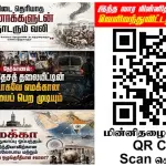Ilakku Weekly ePaper 406 | இலக்கு-இதழ்-406 | திங்கள், 31 ஆகஸ்ட், 2026 Ilakku Weekly ePaper 406