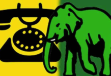 22 ஆவது திருத்தத்திற்கு எதிராக ஐக்கிய மக்கள் சக்தி ஆர்ப்பாட்டம்