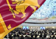 இலங்கை மனித உரிமை அறிக்கை செப். 7-இல் தாக்கல்