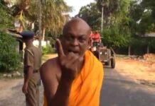 அம்பிட்டிய சுமண ரத்ன தேரர் கைது