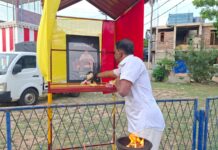 திருகோணமலையில் தியாகதீபம் திலீபனின் முப்பத்தி ஒன்பதாவது நினைவேந்தல் நிகழ்வு