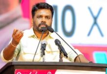 கொழும்பில் அநுர அரசிற்கு எதிராக பிரமாண்ட போராட்டம்!