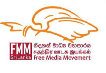முன்மொழியப்பட்ட ஒழுங்கமைக்கப்பட்ட குற்றங்களைத் தடுக்கும் சட்டமூலத்திற்கு எதிர்ப்பு